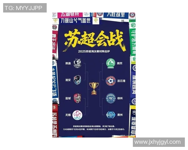 南京羽毛球队在联合会杯积分榜上以75分稳居第一名展现强劲实力