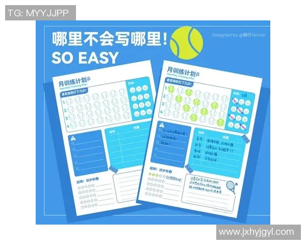 赛后复盘西安网球队与上海网球队的精彩对决与经验总结 赛后复盘西安网球队与上海网球队的精彩对决与经验总结