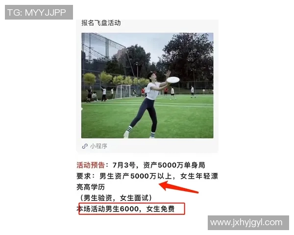 运动周娜独家分享飞盘技巧与心得助你提升体育水平 运动周娜独家分享飞盘技巧与心得助你提升体育水平