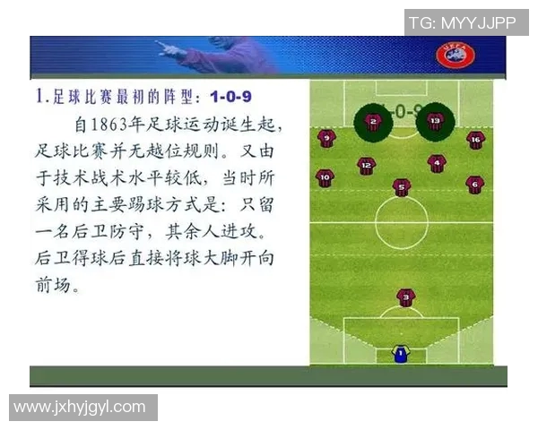 体育实时数据深圳足球队区域防守策略分析及其在比赛中的成效与不足之处探讨